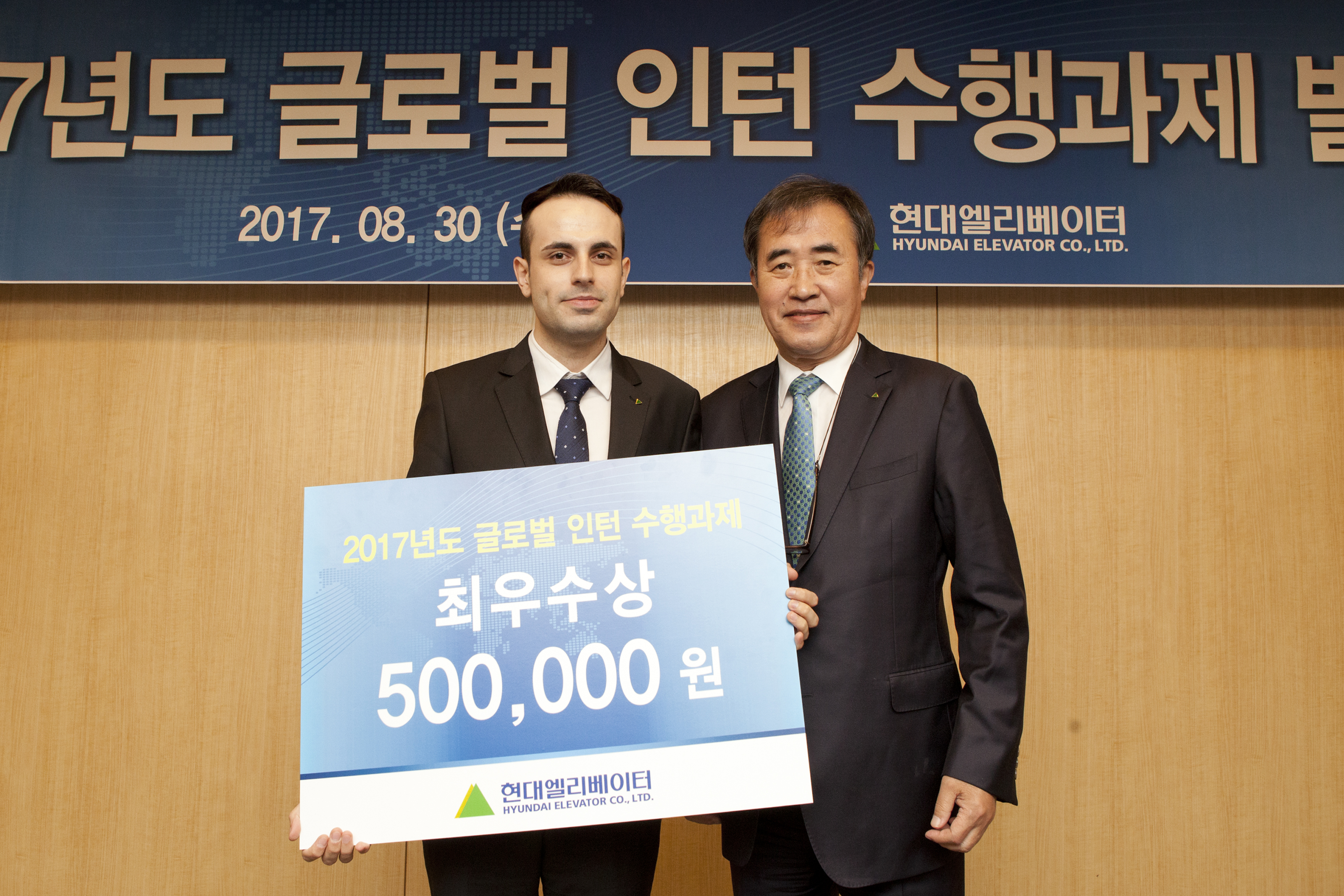 Outstanding Project Award @Hyundai Elevator,&nbsp;2017