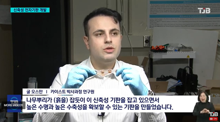 Interview w/ TJB&nbsp;News