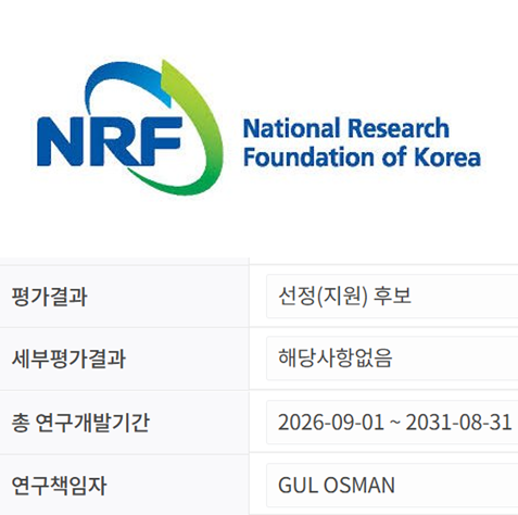 Awarded with the Sejong Science Fellowship (5years,&nbsp;$370,000)